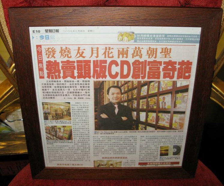 16a Hong Kong Economic Times