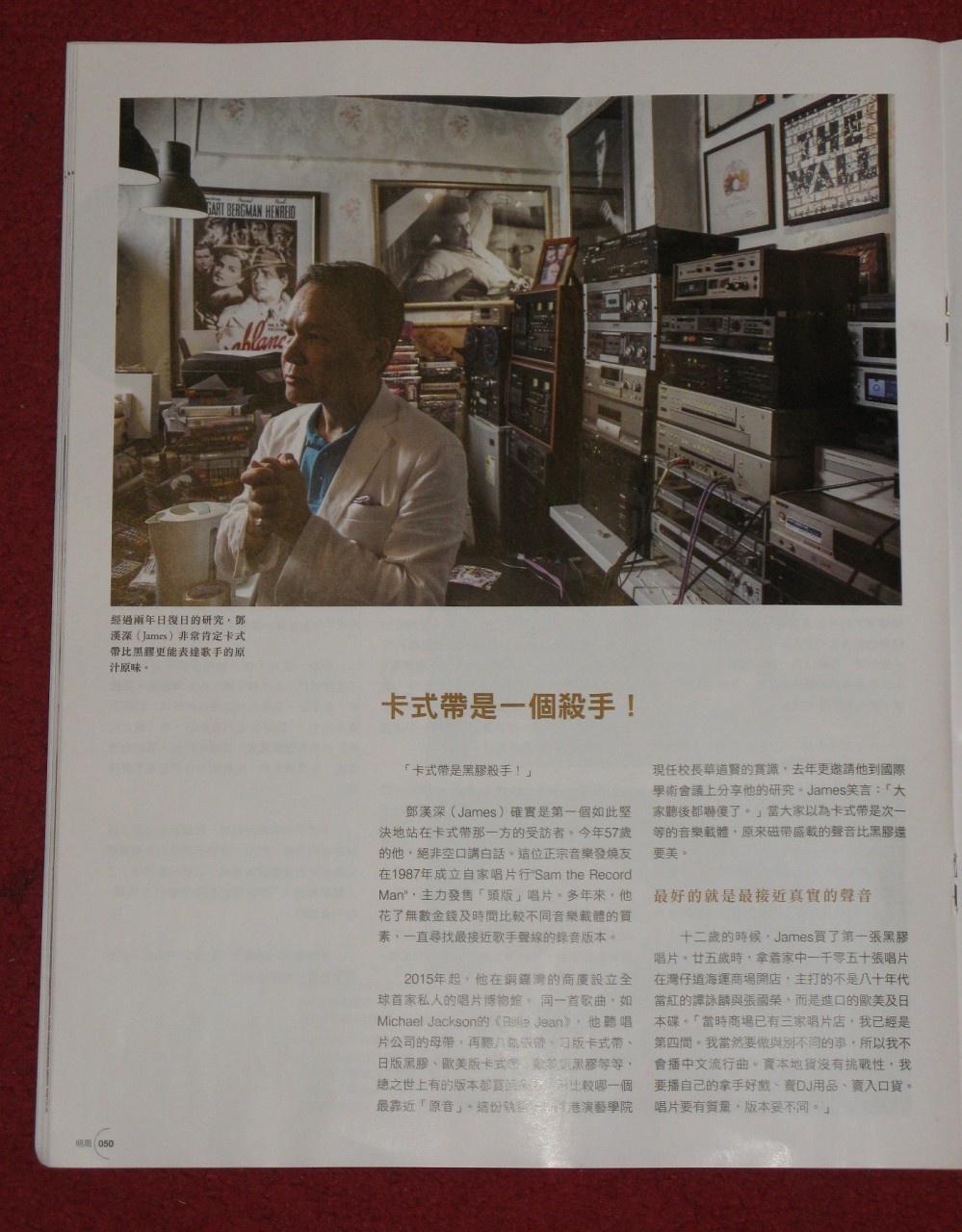 Ming Pao Weekly Interview