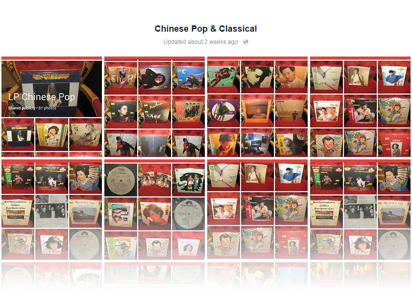 LP Chinese Pop & Classical