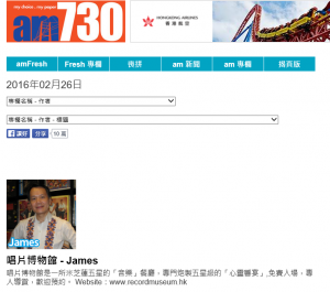 http://www.am730.com.hk/fresh/column/303