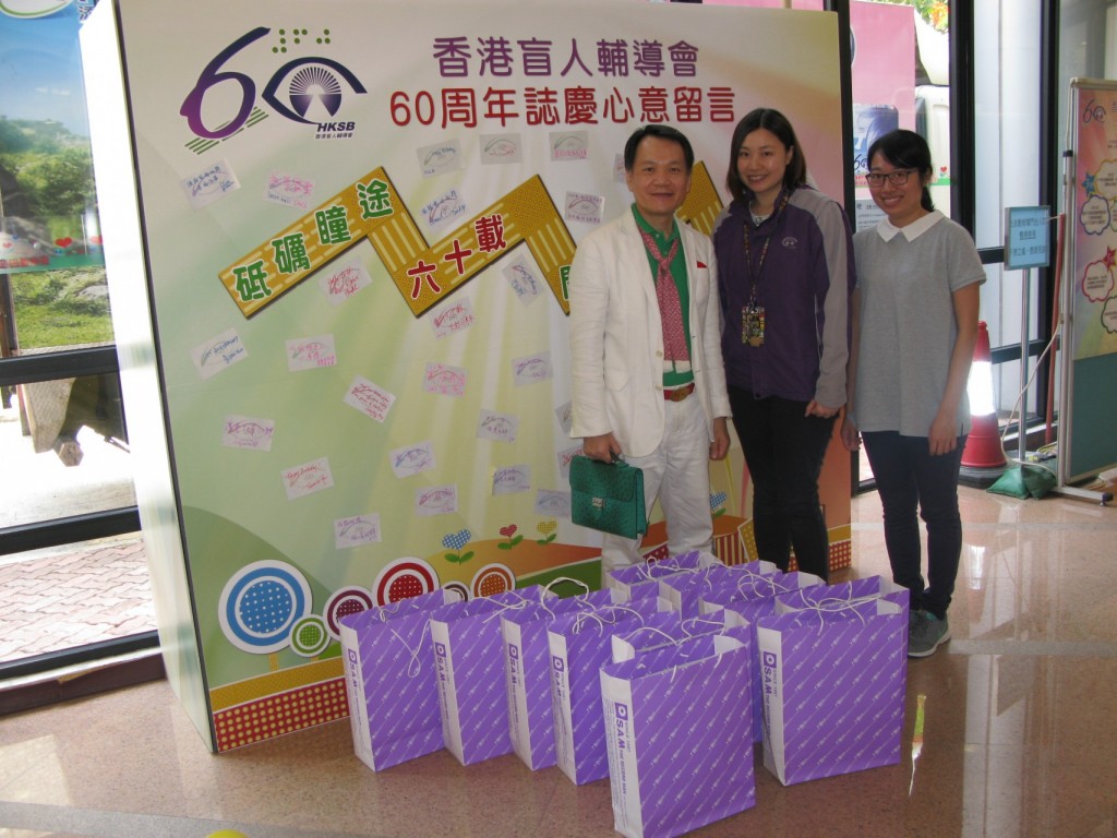Donation of 220 pcs. of records to the HK Society for the Blind